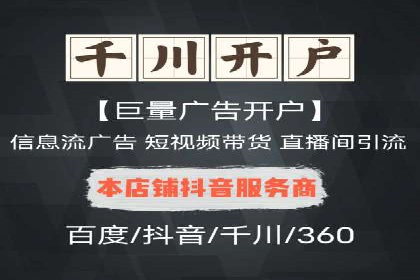 信息流平台运营策略：经典案例分析