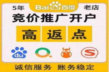 高返点开户全解析：经典案例回顾