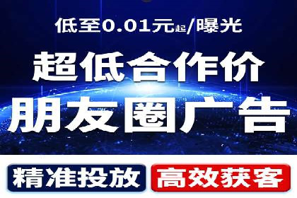 百度推广平台广告投放效果评估案例